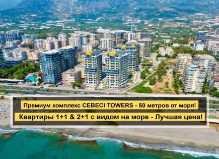 Апартаменты за 145 000 евро в Алании, Турция