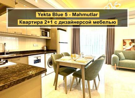 Апартаменты за 135 000 евро в Алании, Турция