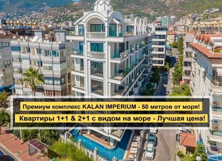 Апартаменты за 168 000 евро в Алании, Турция