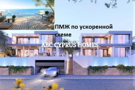 Элитные дома на Кипре
