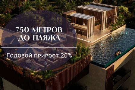 Квартира за 192 914 евро в Чангу, Индонезия