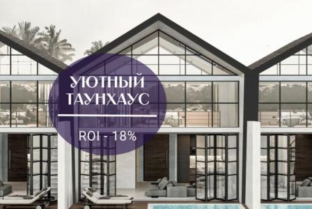Вилла за 175 376 евро в Куте, Индонезия