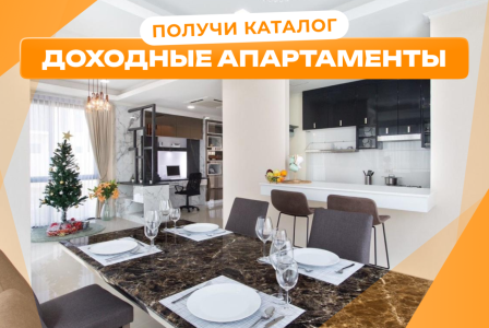 Вилла за 162 018 евро в Паттайе, Таиланд