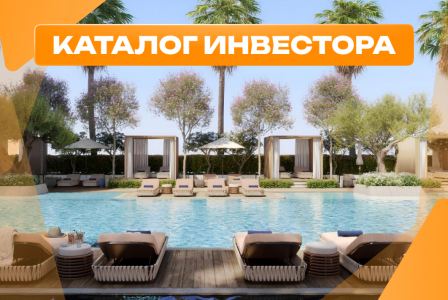 Квартира за 1 926 533 евро в Дубае, ОАЭ