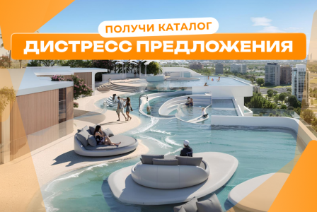 Студия за 183 421 евро в Дубае, ОАЭ