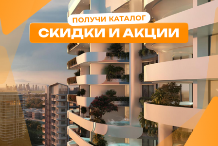 Квартира за 236 959 евро в Дубае, ОАЭ