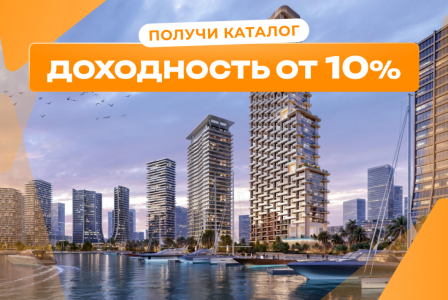Квартира за 499 289 евро в Дубае, ОАЭ