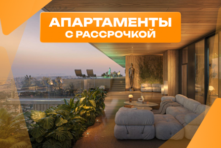 Студия за 198 304 евро в Дубае, ОАЭ