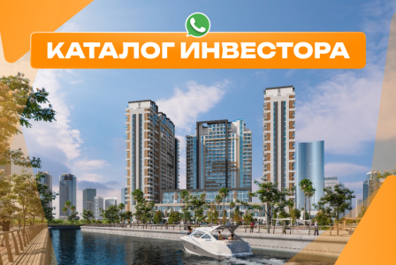 Квартира за 270 954 евро в Абу-Даби, ОАЭ