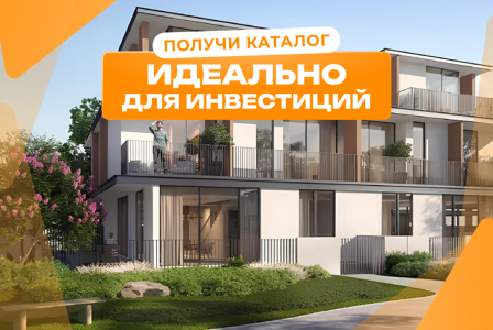 Вилла за 597 447 евро в Дубае, ОАЭ