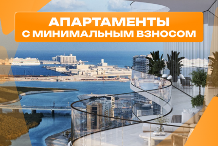 Квартира за 496 591 евро в Абу-Даби, ОАЭ