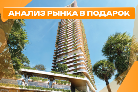 Квартира за 593 457 евро в Дубае, ОАЭ