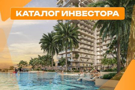 Студия за 177 321 евро в Дубае, ОАЭ