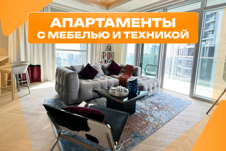 Квартира за 1 748 169 евро в Дубае, ОАЭ