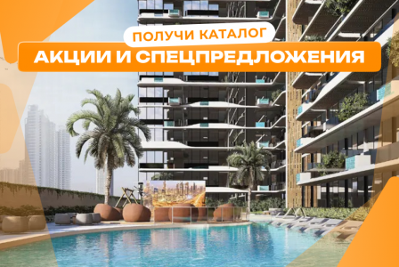 Студия за 159 935 евро в Дубае, ОАЭ