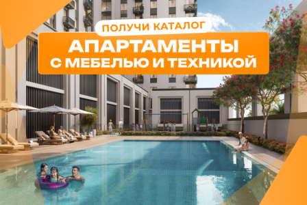 Квартира за 339 504 евро в Дубае, ОАЭ