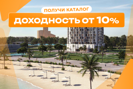 Студия за 237 070 евро в Дубае, ОАЭ