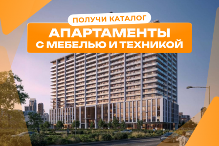 Студия за 179 855 евро в Дубае, ОАЭ