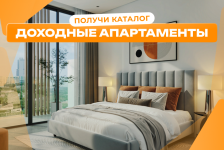 Квартира за 345 157 евро в Дубае, ОАЭ