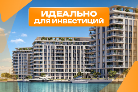 Квартира за 382 393 евро в Дубае, ОАЭ