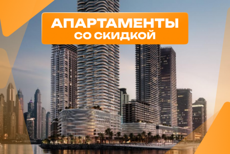 Квартира за 1 525 707 евро в Дубае, ОАЭ