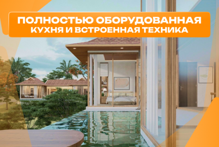 Вилла за 279 759 евро на Самуи, Таиланд