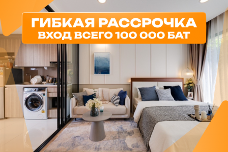 Квартира за 49 830 евро в Паттайе, Таиланд