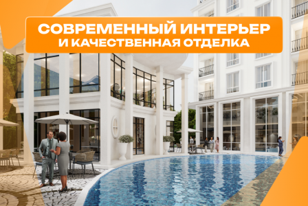 Студия за 49 521 евро в Паттайе, Таиланд