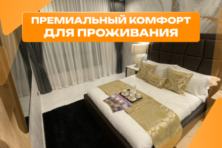 Студия за 69 967 евро в Паттайе, Таиланд