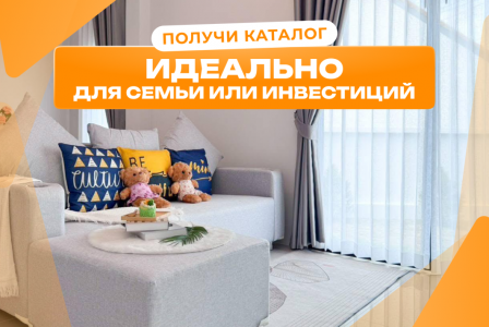 Таунхаус за 74 799 евро в Паттайе, Таиланд