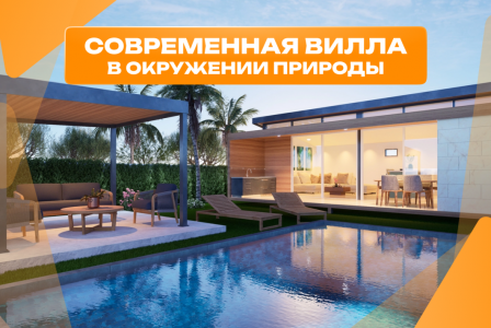 Вилла за 109 279 евро на Самуи, Таиланд