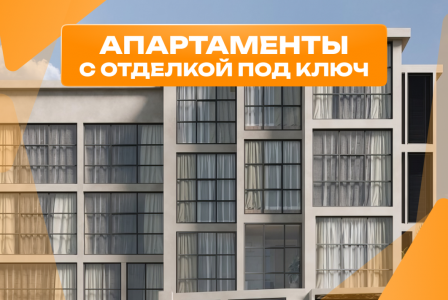 Квартира за 74 238 евро в Куте, Индонезия