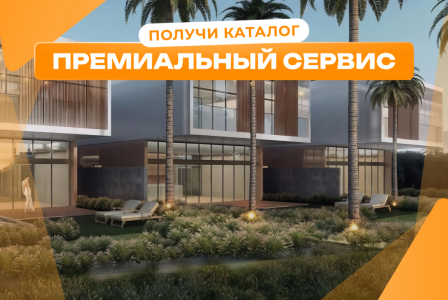 Вилла за 211 404 евро в Куте, Индонезия