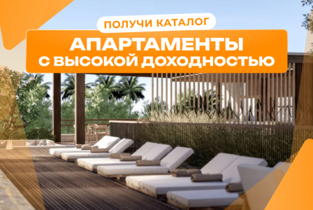 Квартира за 130 784 евро в Чангу, Индонезия
