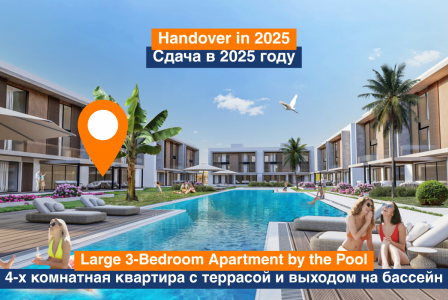 Квартира за 210 000 евро в Искеле, Кипр