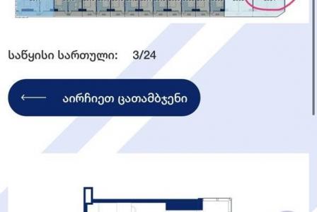 Квартира за 52 694 евро в Батуми, Грузия