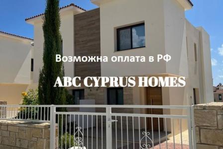 Таунхаус за 329 000 евро на Корал бэй, Кипр