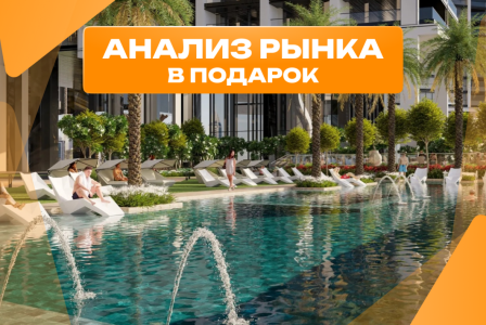 Квартира за 361 578 евро в Дубае, ОАЭ
