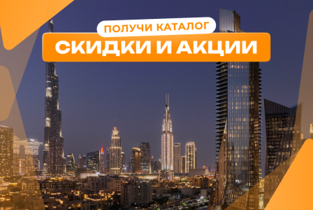 Квартира за 231 000 евро в Дубае, ОАЭ