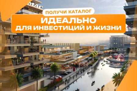 Дом за 872 488 евро в Дубае, ОАЭ