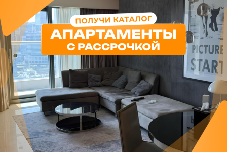 Квартира за 417 751 евро в Дубае, ОАЭ