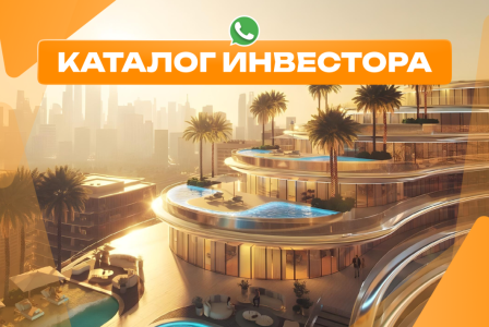 Студия за 242 180 евро в Дубае, ОАЭ