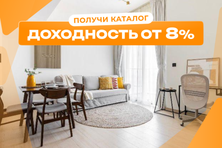 Квартира за 217 401 евро в Дубае, ОАЭ