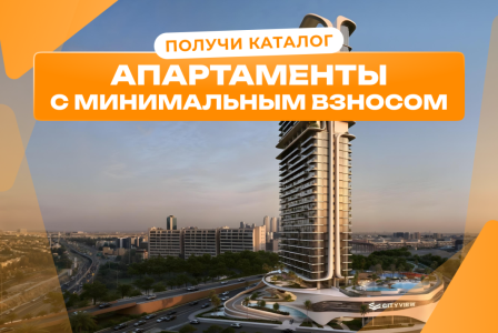 Квартира за 281 862 евро в Дубае, ОАЭ