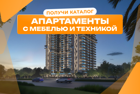 Студия за 186 089 евро в Дубае, ОАЭ