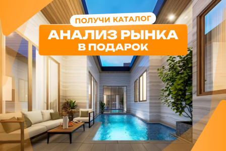 Вилла за 406 519 евро в Паттайе, Таиланд