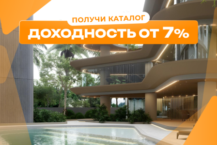 Квартира за 100 792 евро в Паттайе, Таиланд
