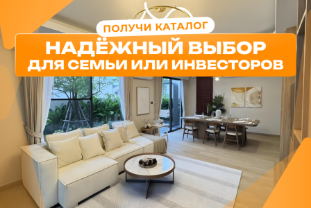 Вилла за 161 371 евро в Паттайе, Таиланд