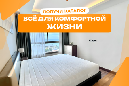 Квартира за 99 821 евро в Паттайе, Таиланд
