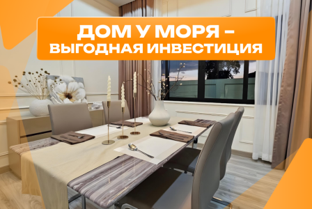 Вилла за 97 830 евро в Паттайе, Таиланд